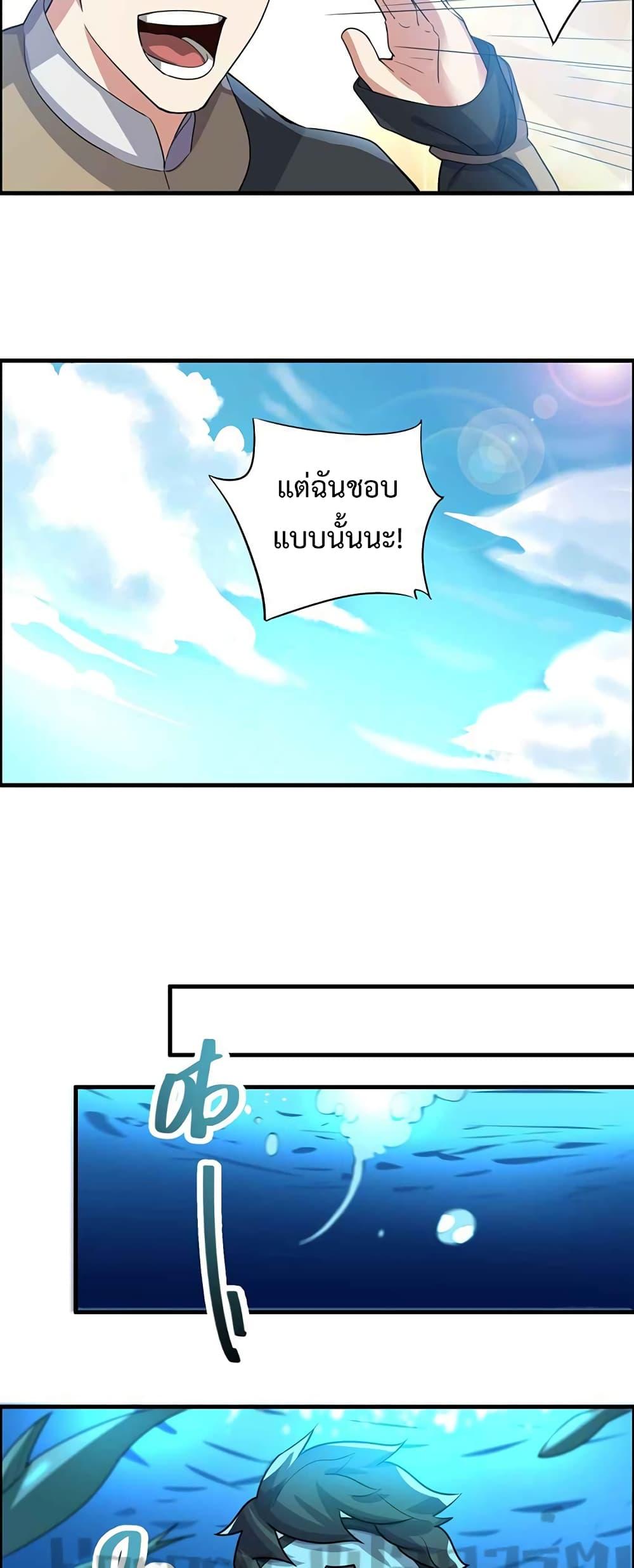 Manga-lc-com อ่านมังงะ อ่านการ์ตูน ออนไลน์ ฟรี Super Warrior in Another World ทหารเซียนไปหาเมียที่ต่างโลก ตอนที่ 1 2 3 4 5 6 7 8 9 10 11 12 13 14 ฟรี ไม่มีโฆษณา Manga-lc - อ่าน มังงะ อ่าน การ์ตูน ออนไลน์ อ่านมังงะ ฟรี