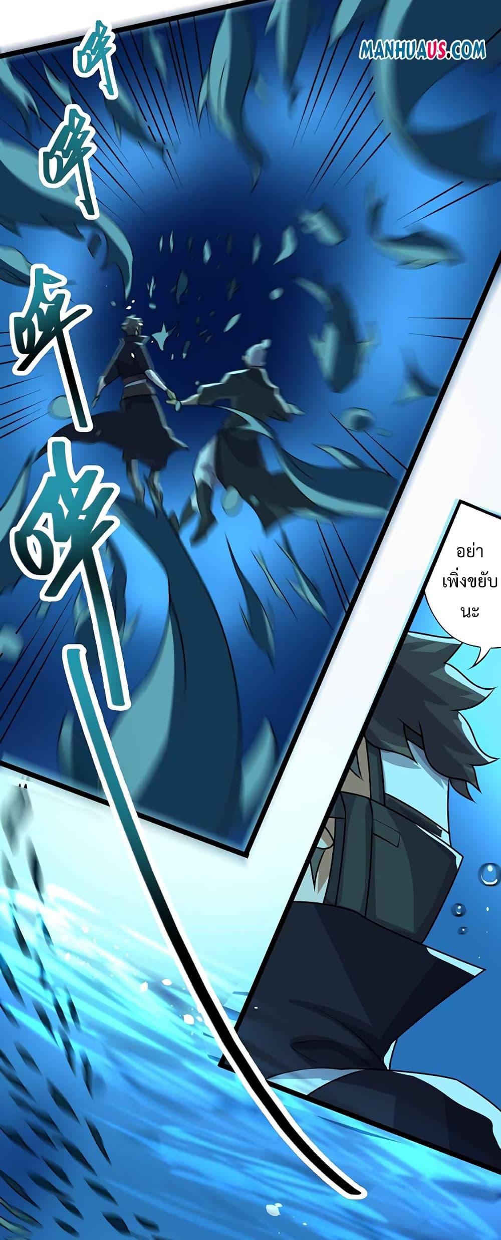Manga-lc-com อ่านมังงะ อ่านการ์ตูน ออนไลน์ ฟรี Super Warrior in Another World ทหารเซียนไปหาเมียที่ต่างโลก ตอนที่ 1 2 3 4 5 6 7 8 9 10 11 12 13 14 ฟรี ไม่มีโฆษณา Manga-lc - อ่าน มังงะ อ่าน การ์ตูน ออนไลน์ อ่านมังงะ ฟรี