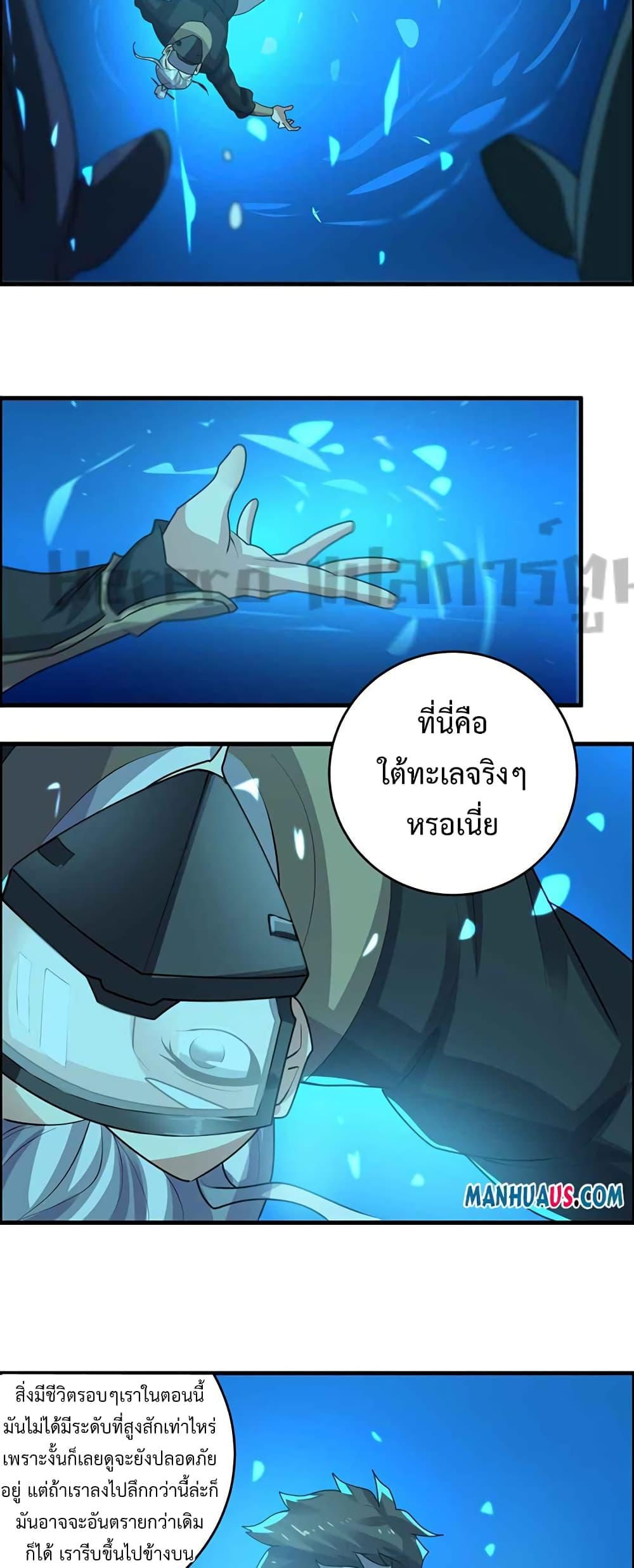 Manga-lc-com อ่านมังงะ อ่านการ์ตูน ออนไลน์ ฟรี Super Warrior in Another World ทหารเซียนไปหาเมียที่ต่างโลก ตอนที่ 1 2 3 4 5 6 7 8 9 10 11 12 13 14 ฟรี ไม่มีโฆษณา Manga-lc - อ่าน มังงะ อ่าน การ์ตูน ออนไลน์ อ่านมังงะ ฟรี
