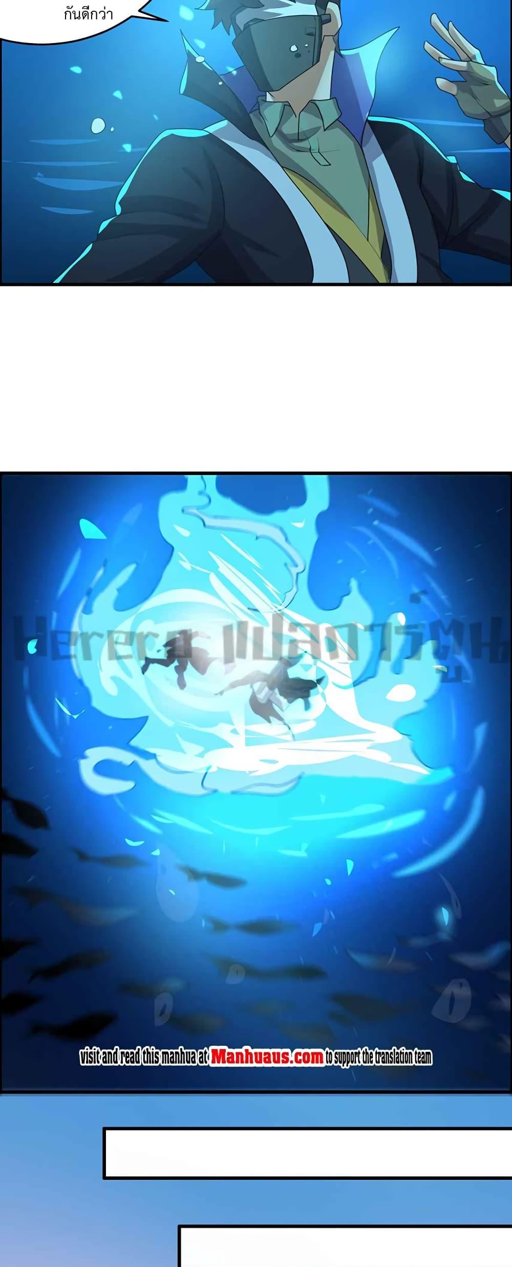 Manga-lc-com อ่านมังงะ อ่านการ์ตูน ออนไลน์ ฟรี Super Warrior in Another World ทหารเซียนไปหาเมียที่ต่างโลก ตอนที่ 1 2 3 4 5 6 7 8 9 10 11 12 13 14 ฟรี ไม่มีโฆษณา Manga-lc - อ่าน มังงะ อ่าน การ์ตูน ออนไลน์ อ่านมังงะ ฟรี
