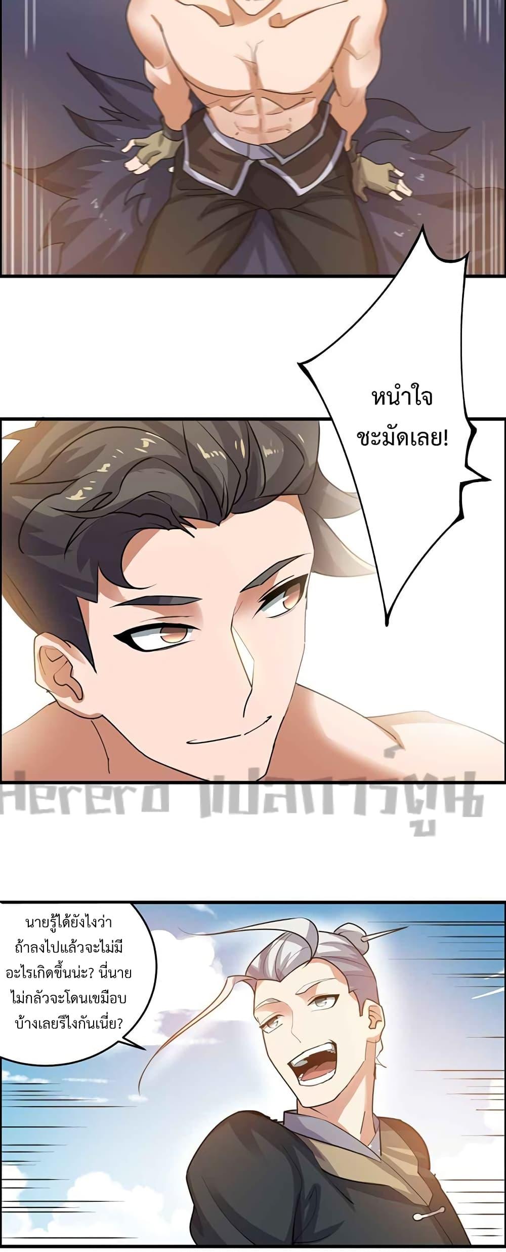 Manga-lc-com อ่านมังงะ อ่านการ์ตูน ออนไลน์ ฟรี Super Warrior in Another World ทหารเซียนไปหาเมียที่ต่างโลก ตอนที่ 1 2 3 4 5 6 7 8 9 10 11 12 13 14 ฟรี ไม่มีโฆษณา Manga-lc - อ่าน มังงะ อ่าน การ์ตูน ออนไลน์ อ่านมังงะ ฟรี