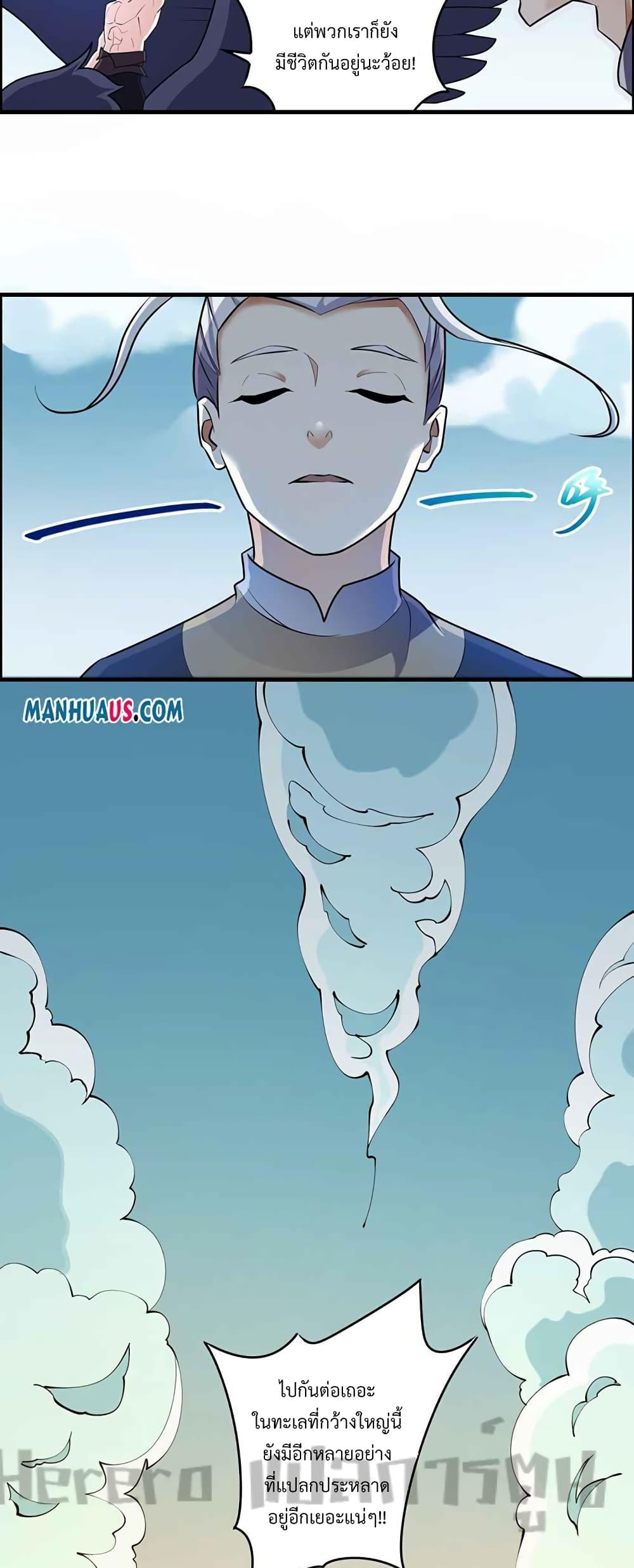Manga-lc-com อ่านมังงะ อ่านการ์ตูน ออนไลน์ ฟรี Super Warrior in Another World ทหารเซียนไปหาเมียที่ต่างโลก ตอนที่ 1 2 3 4 5 6 7 8 9 10 11 12 13 14 ฟรี ไม่มีโฆษณา Manga-lc - อ่าน มังงะ อ่าน การ์ตูน ออนไลน์ อ่านมังงะ ฟรี