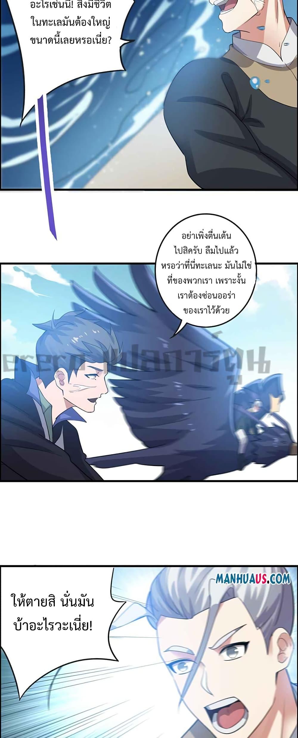 Manga-lc-com อ่านมังงะ อ่านการ์ตูน ออนไลน์ ฟรี Super Warrior in Another World ทหารเซียนไปหาเมียที่ต่างโลก ตอนที่ 1 2 3 4 5 6 7 8 9 10 11 12 13 14 ฟรี ไม่มีโฆษณา Manga-lc - อ่าน มังงะ อ่าน การ์ตูน ออนไลน์ อ่านมังงะ ฟรี