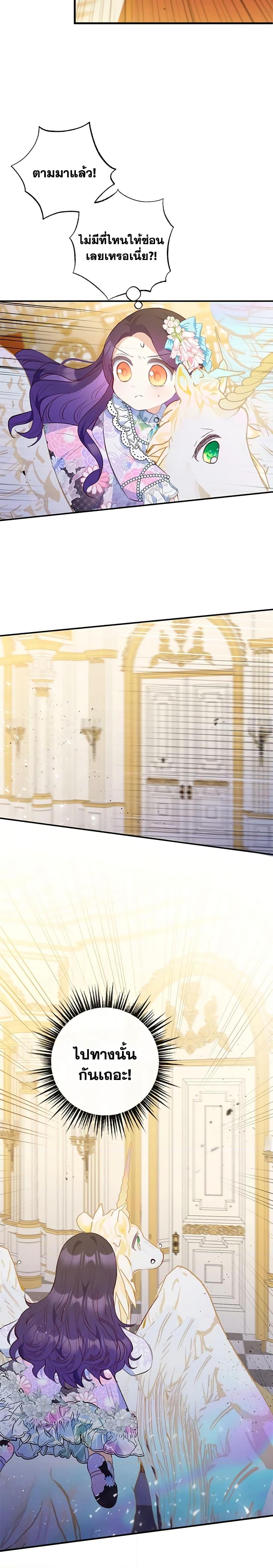 Manga-lc-com อ่านมังงะ อ่านการ์ตูน ออนไลน์ ฟรี I Am A Daughter Loved By The Devil ตอนที่ 1 2 3 4 5 6 7 8 9 10 11 12 13 14 ฟรี ไม่มีโฆษณา Manga-lc - อ่าน มังงะ อ่าน การ์ตูน ออนไลน์ อ่านมังงะ ฟรี