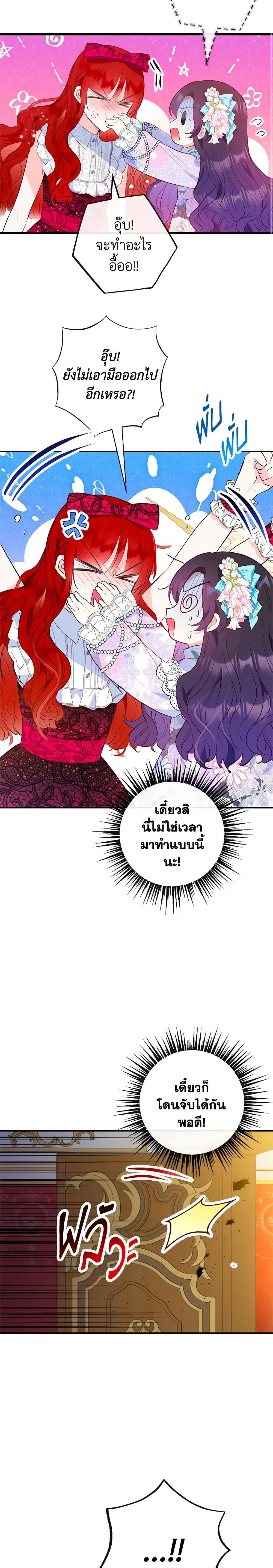 Manga-lc-com อ่านมังงะ อ่านการ์ตูน ออนไลน์ ฟรี I Am A Daughter Loved By The Devil ตอนที่ 1 2 3 4 5 6 7 8 9 10 11 12 13 14 ฟรี ไม่มีโฆษณา Manga-lc - อ่าน มังงะ อ่าน การ์ตูน ออนไลน์ อ่านมังงะ ฟรี