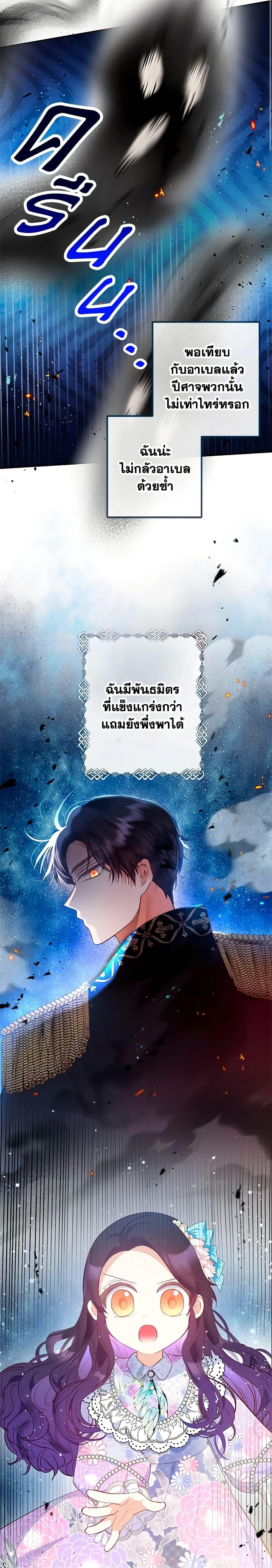 Manga-lc-com อ่านมังงะ อ่านการ์ตูน ออนไลน์ ฟรี I Am A Daughter Loved By The Devil ตอนที่ 1 2 3 4 5 6 7 8 9 10 11 12 13 14 ฟรี ไม่มีโฆษณา Manga-lc - อ่าน มังงะ อ่าน การ์ตูน ออนไลน์ อ่านมังงะ ฟรี