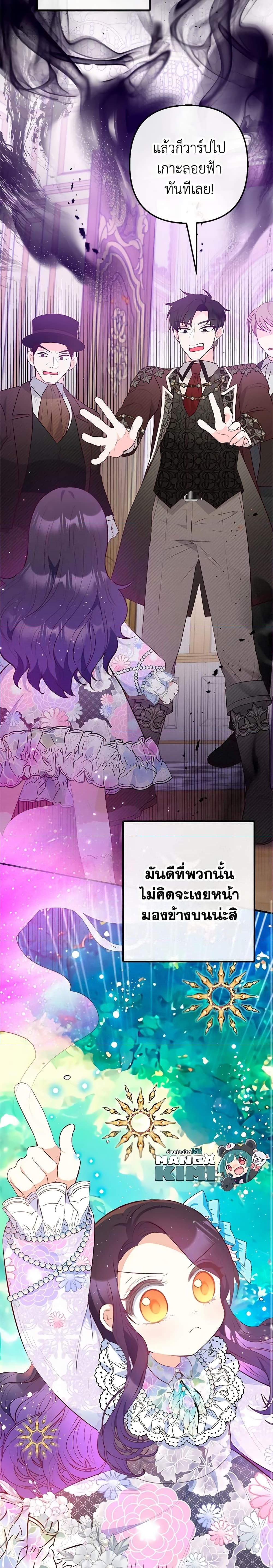 Manga-lc-com อ่านมังงะ อ่านการ์ตูน ออนไลน์ ฟรี I Am A Daughter Loved By The Devil ตอนที่ 1 2 3 4 5 6 7 8 9 10 11 12 13 14 ฟรี ไม่มีโฆษณา Manga-lc - อ่าน มังงะ อ่าน การ์ตูน ออนไลน์ อ่านมังงะ ฟรี