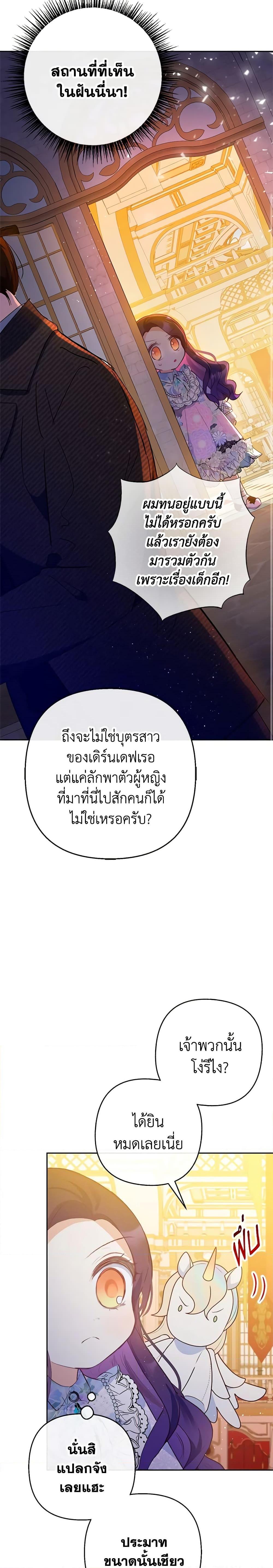 Manga-lc-com อ่านมังงะ อ่านการ์ตูน ออนไลน์ ฟรี I Am A Daughter Loved By The Devil ตอนที่ 1 2 3 4 5 6 7 8 9 10 11 12 13 14 ฟรี ไม่มีโฆษณา Manga-lc - อ่าน มังงะ อ่าน การ์ตูน ออนไลน์ อ่านมังงะ ฟรี