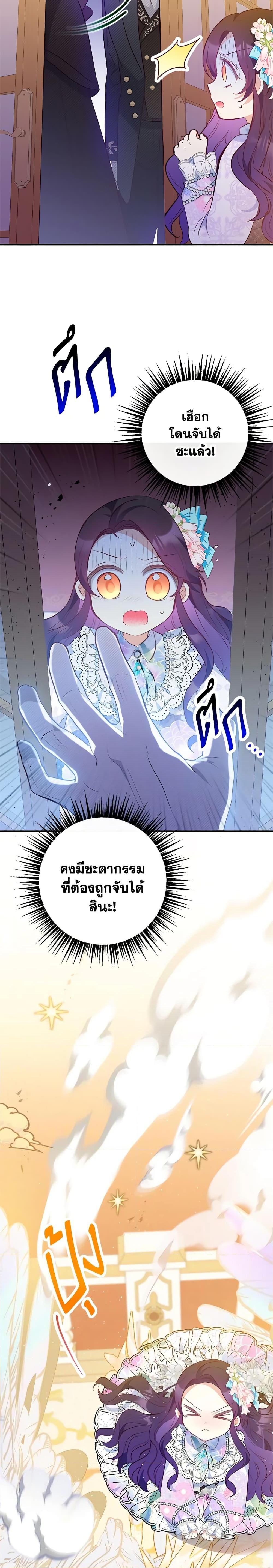 Manga-lc-com อ่านมังงะ อ่านการ์ตูน ออนไลน์ ฟรี I Am A Daughter Loved By The Devil ตอนที่ 1 2 3 4 5 6 7 8 9 10 11 12 13 14 ฟรี ไม่มีโฆษณา Manga-lc - อ่าน มังงะ อ่าน การ์ตูน ออนไลน์ อ่านมังงะ ฟรี