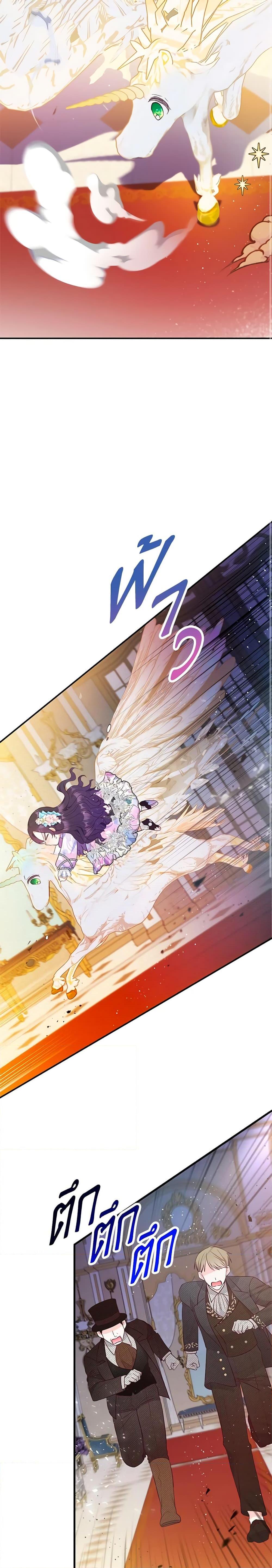 Manga-lc-com อ่านมังงะ อ่านการ์ตูน ออนไลน์ ฟรี I Am A Daughter Loved By The Devil ตอนที่ 1 2 3 4 5 6 7 8 9 10 11 12 13 14 ฟรี ไม่มีโฆษณา Manga-lc - อ่าน มังงะ อ่าน การ์ตูน ออนไลน์ อ่านมังงะ ฟรี