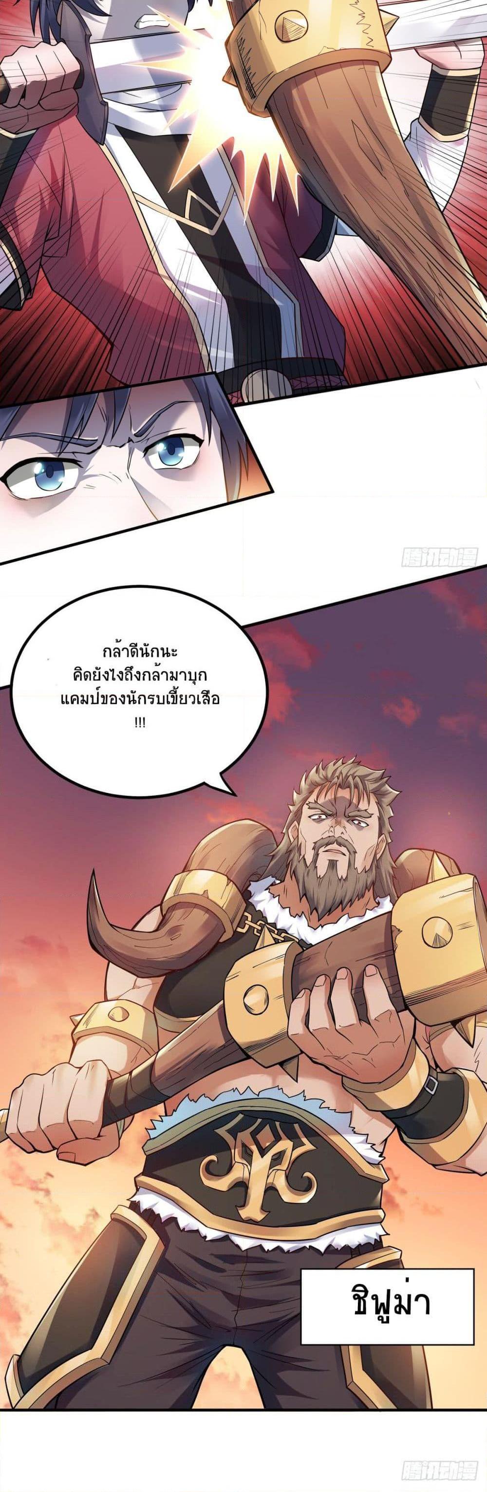 Manga-lc-com อ่านมังงะ อ่านการ์ตูน ออนไลน์ ฟรี Supreme Demon Return ตอนที่ 1 2 3 4 5 6 7 8 9 10 11 12 13 14 ฟรี ไม่มีโฆษณา Manga-lc - อ่าน มังงะ อ่าน การ์ตูน ออนไลน์ อ่านมังงะ ฟรี