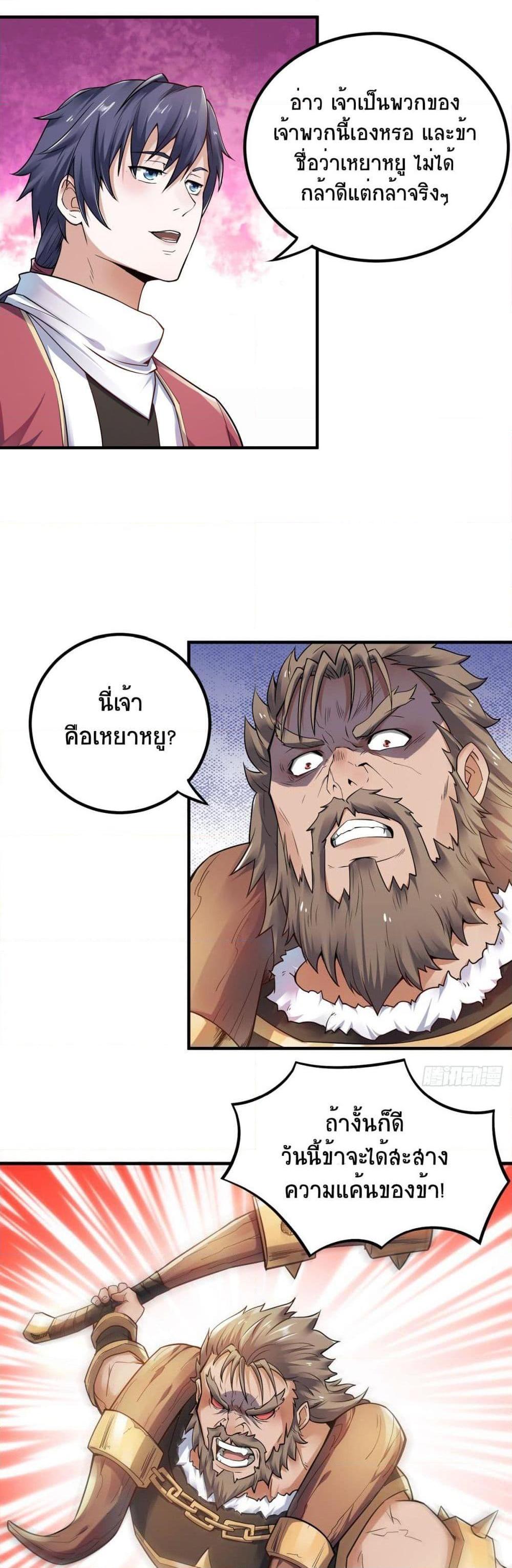 Manga-lc-com อ่านมังงะ อ่านการ์ตูน ออนไลน์ ฟรี Supreme Demon Return ตอนที่ 1 2 3 4 5 6 7 8 9 10 11 12 13 14 ฟรี ไม่มีโฆษณา Manga-lc - อ่าน มังงะ อ่าน การ์ตูน ออนไลน์ อ่านมังงะ ฟรี