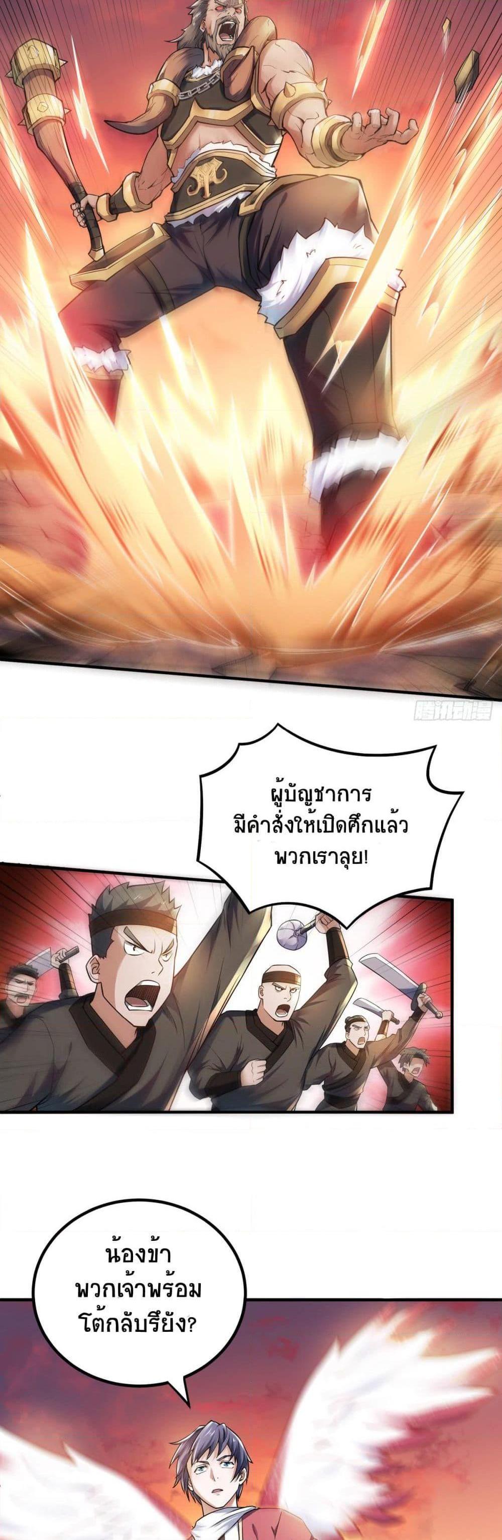 Manga-lc-com อ่านมังงะ อ่านการ์ตูน ออนไลน์ ฟรี Supreme Demon Return ตอนที่ 1 2 3 4 5 6 7 8 9 10 11 12 13 14 ฟรี ไม่มีโฆษณา Manga-lc - อ่าน มังงะ อ่าน การ์ตูน ออนไลน์ อ่านมังงะ ฟรี