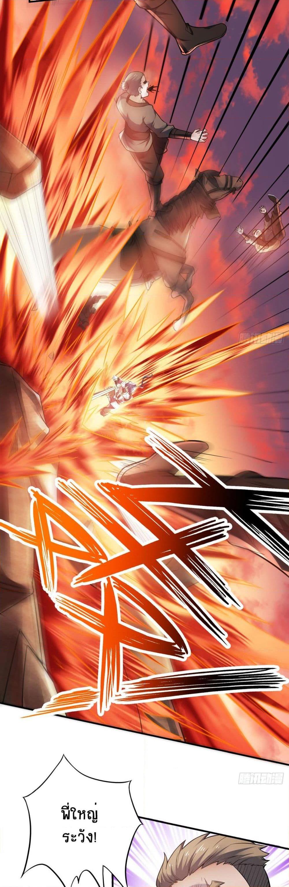 Manga-lc-com อ่านมังงะ อ่านการ์ตูน ออนไลน์ ฟรี Supreme Demon Return ตอนที่ 1 2 3 4 5 6 7 8 9 10 11 12 13 14 ฟรี ไม่มีโฆษณา Manga-lc - อ่าน มังงะ อ่าน การ์ตูน ออนไลน์ อ่านมังงะ ฟรี