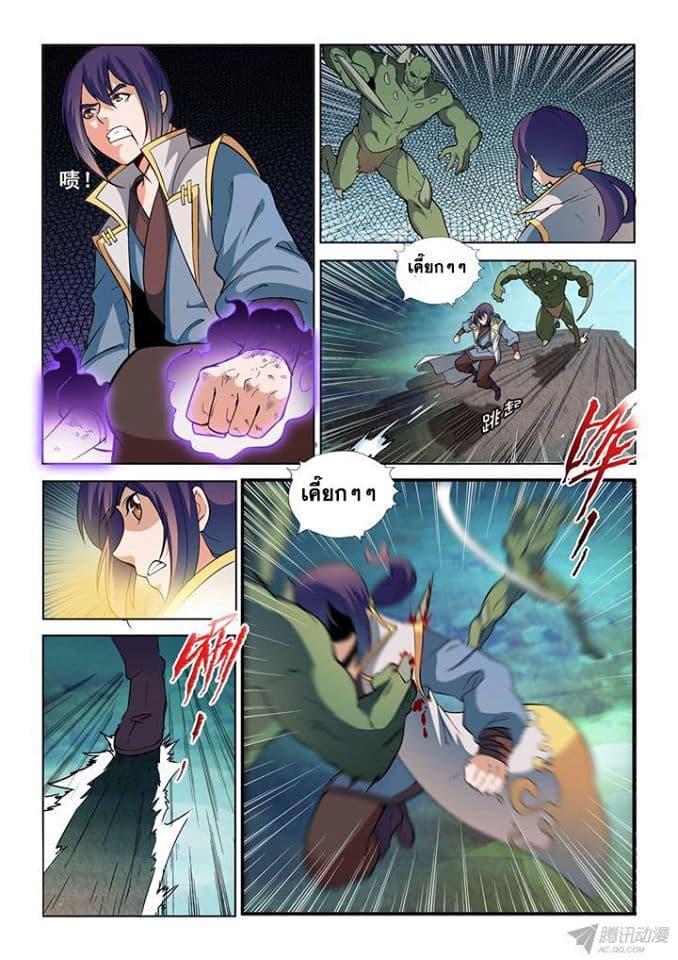 Manga-lc-com อ่านมังงะ อ่านการ์ตูน ออนไลน์ ฟรี Bailian Chengshen ตอนที่ 1 2 3 4 5 6 7 8 9 10 11 12 13 14 ฟรี ไม่มีโฆษณา Manga-lc - อ่าน มังงะ อ่าน การ์ตูน ออนไลน์ อ่านมังงะ ฟรี