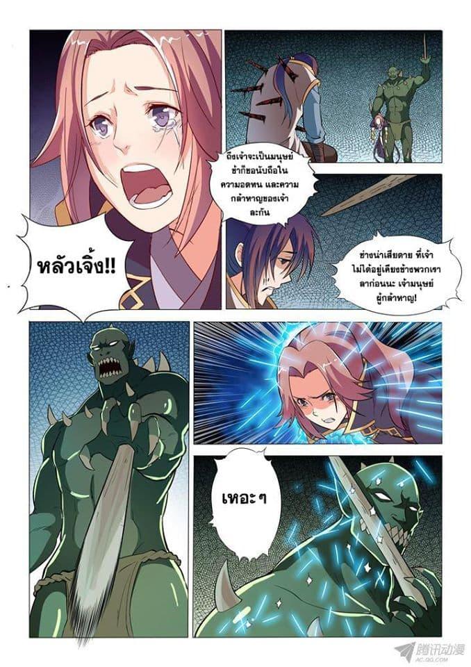 Manga-lc-com อ่านมังงะ อ่านการ์ตูน ออนไลน์ ฟรี Bailian Chengshen ตอนที่ 1 2 3 4 5 6 7 8 9 10 11 12 13 14 ฟรี ไม่มีโฆษณา Manga-lc - อ่าน มังงะ อ่าน การ์ตูน ออนไลน์ อ่านมังงะ ฟรี