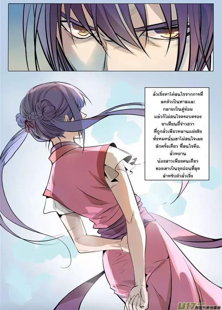 Manga-lc-com อ่านมังงะ อ่านการ์ตูน ออนไลน์ ฟรี Bailian Chengshen ตอนที่ 1 2 3 4 5 6 7 8 9 10 11 12 13 14 ฟรี ไม่มีโฆษณา Manga-lc - อ่าน มังงะ อ่าน การ์ตูน ออนไลน์ อ่านมังงะ ฟรี