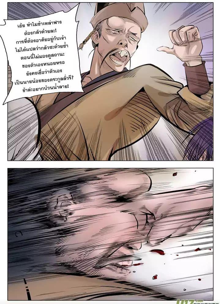 Manga-lc-com อ่านมังงะ อ่านการ์ตูน ออนไลน์ ฟรี Bailian Chengshen ตอนที่ 1 2 3 4 5 6 7 8 9 10 11 12 13 14 ฟรี ไม่มีโฆษณา Manga-lc - อ่าน มังงะ อ่าน การ์ตูน ออนไลน์ อ่านมังงะ ฟรี
