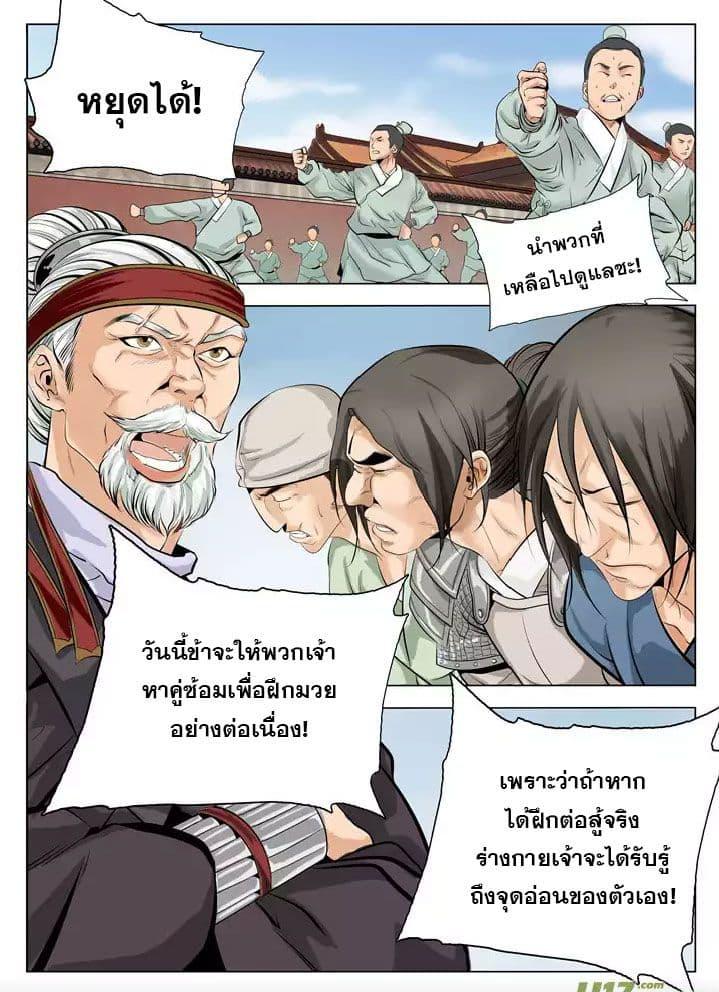Manga-lc-com อ่านมังงะ อ่านการ์ตูน ออนไลน์ ฟรี Bailian Chengshen ตอนที่ 1 2 3 4 5 6 7 8 9 10 11 12 13 14 ฟรี ไม่มีโฆษณา Manga-lc - อ่าน มังงะ อ่าน การ์ตูน ออนไลน์ อ่านมังงะ ฟรี
