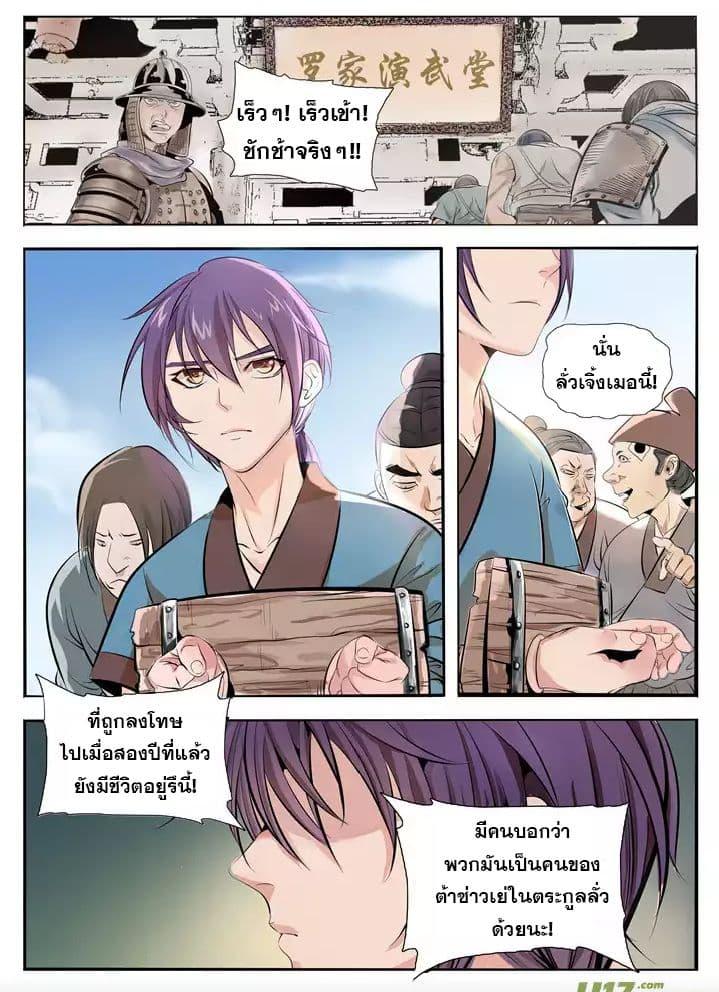 Manga-lc-com อ่านมังงะ อ่านการ์ตูน ออนไลน์ ฟรี Bailian Chengshen ตอนที่ 1 2 3 4 5 6 7 8 9 10 11 12 13 14 ฟรี ไม่มีโฆษณา Manga-lc - อ่าน มังงะ อ่าน การ์ตูน ออนไลน์ อ่านมังงะ ฟรี