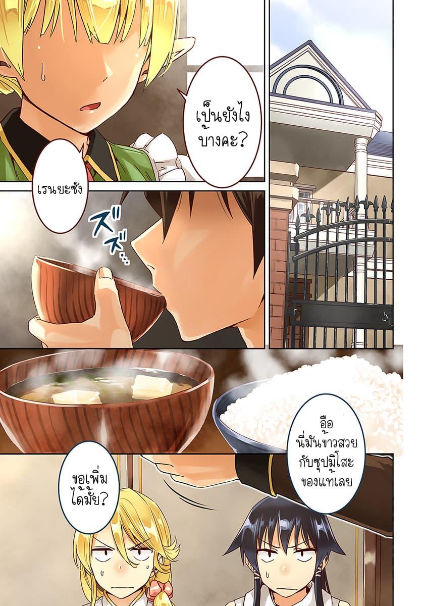 Manga-lc-com อ่านมังงะ อ่านการ์ตูน ออนไลน์ ฟรี Nidoume no Jinsei wo Isekai de ตอนที่ 1 2 3 4 5 6 7 8 9 10 11 12 13 14 ฟรี ไม่มีโฆษณา Manga-lc - อ่าน มังงะ อ่าน การ์ตูน ออนไลน์ อ่านมังงะ ฟรี