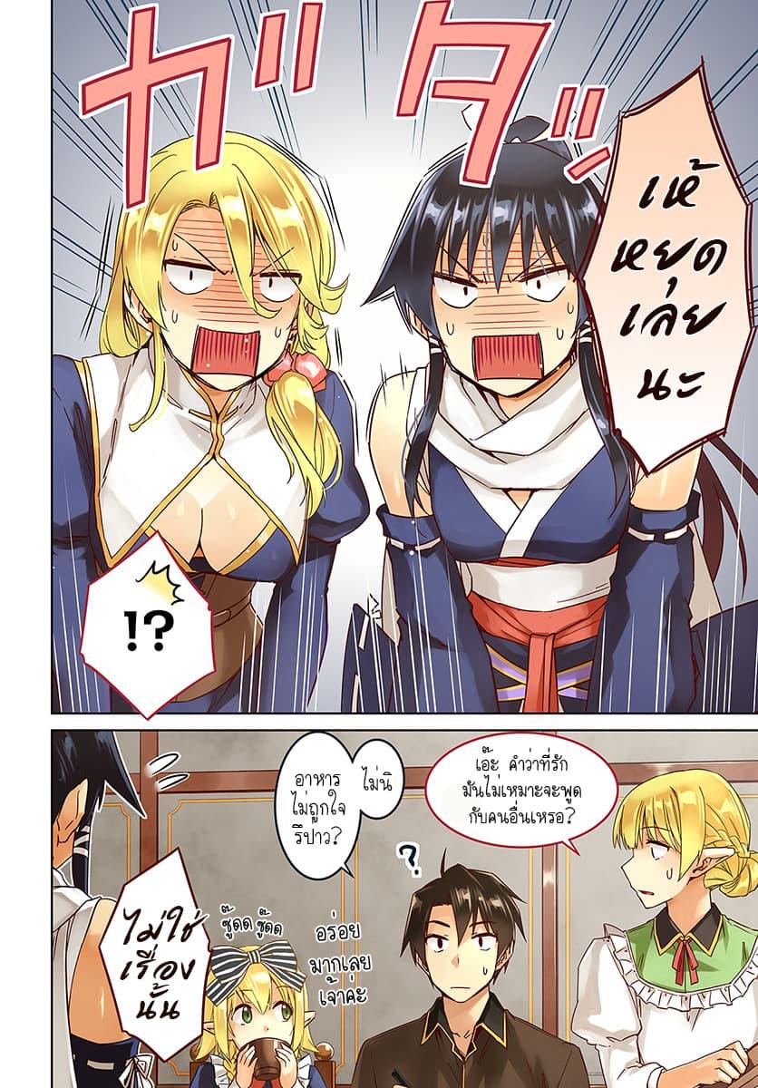 Manga-lc-com อ่านมังงะ อ่านการ์ตูน ออนไลน์ ฟรี Nidoume no Jinsei wo Isekai de ตอนที่ 1 2 3 4 5 6 7 8 9 10 11 12 13 14 ฟรี ไม่มีโฆษณา Manga-lc - อ่าน มังงะ อ่าน การ์ตูน ออนไลน์ อ่านมังงะ ฟรี