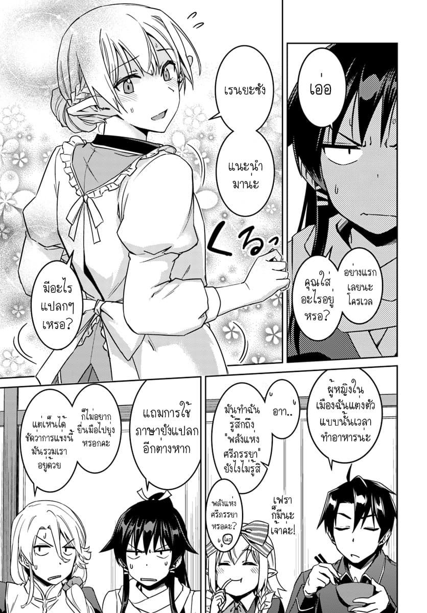 Manga-lc-com อ่านมังงะ อ่านการ์ตูน ออนไลน์ ฟรี Nidoume no Jinsei wo Isekai de ตอนที่ 1 2 3 4 5 6 7 8 9 10 11 12 13 14 ฟรี ไม่มีโฆษณา Manga-lc - อ่าน มังงะ อ่าน การ์ตูน ออนไลน์ อ่านมังงะ ฟรี