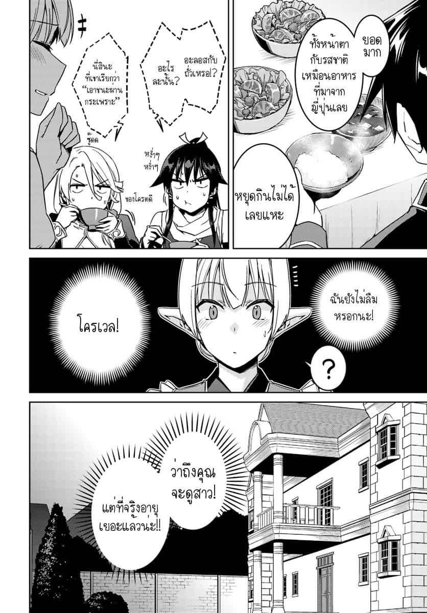 Manga-lc-com อ่านมังงะ อ่านการ์ตูน ออนไลน์ ฟรี Nidoume no Jinsei wo Isekai de ตอนที่ 1 2 3 4 5 6 7 8 9 10 11 12 13 14 ฟรี ไม่มีโฆษณา Manga-lc - อ่าน มังงะ อ่าน การ์ตูน ออนไลน์ อ่านมังงะ ฟรี