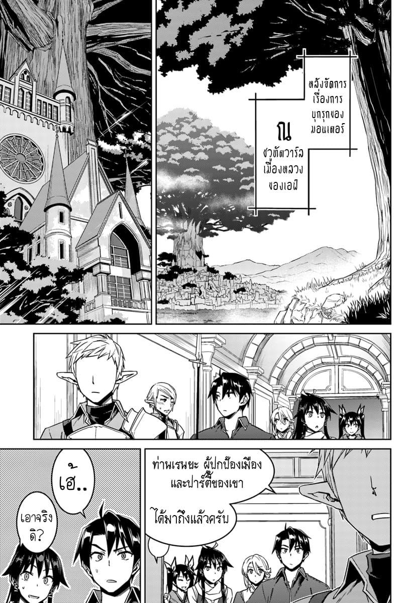 Manga-lc-com อ่านมังงะ อ่านการ์ตูน ออนไลน์ ฟรี Nidoume no Jinsei wo Isekai de ตอนที่ 1 2 3 4 5 6 7 8 9 10 11 12 13 14 ฟรี ไม่มีโฆษณา Manga-lc - อ่าน มังงะ อ่าน การ์ตูน ออนไลน์ อ่านมังงะ ฟรี