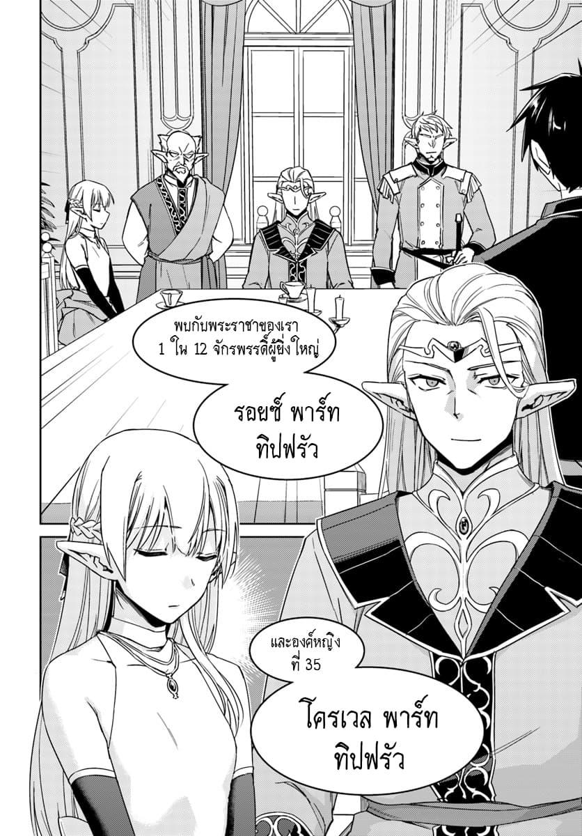 Manga-lc-com อ่านมังงะ อ่านการ์ตูน ออนไลน์ ฟรี Nidoume no Jinsei wo Isekai de ตอนที่ 1 2 3 4 5 6 7 8 9 10 11 12 13 14 ฟรี ไม่มีโฆษณา Manga-lc - อ่าน มังงะ อ่าน การ์ตูน ออนไลน์ อ่านมังงะ ฟรี