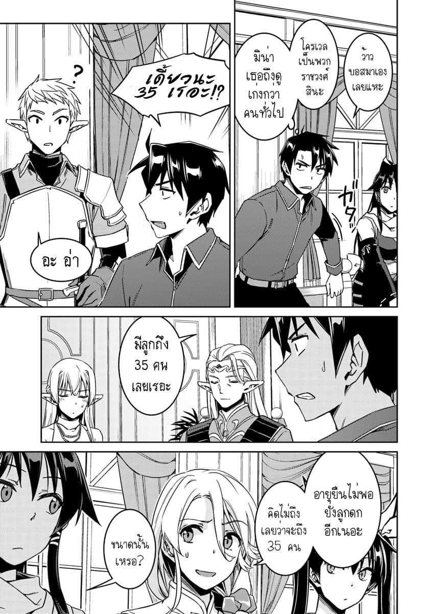 Manga-lc-com อ่านมังงะ อ่านการ์ตูน ออนไลน์ ฟรี Nidoume no Jinsei wo Isekai de ตอนที่ 1 2 3 4 5 6 7 8 9 10 11 12 13 14 ฟรี ไม่มีโฆษณา Manga-lc - อ่าน มังงะ อ่าน การ์ตูน ออนไลน์ อ่านมังงะ ฟรี