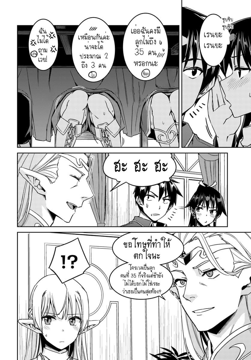 Manga-lc-com อ่านมังงะ อ่านการ์ตูน ออนไลน์ ฟรี Nidoume no Jinsei wo Isekai de ตอนที่ 1 2 3 4 5 6 7 8 9 10 11 12 13 14 ฟรี ไม่มีโฆษณา Manga-lc - อ่าน มังงะ อ่าน การ์ตูน ออนไลน์ อ่านมังงะ ฟรี