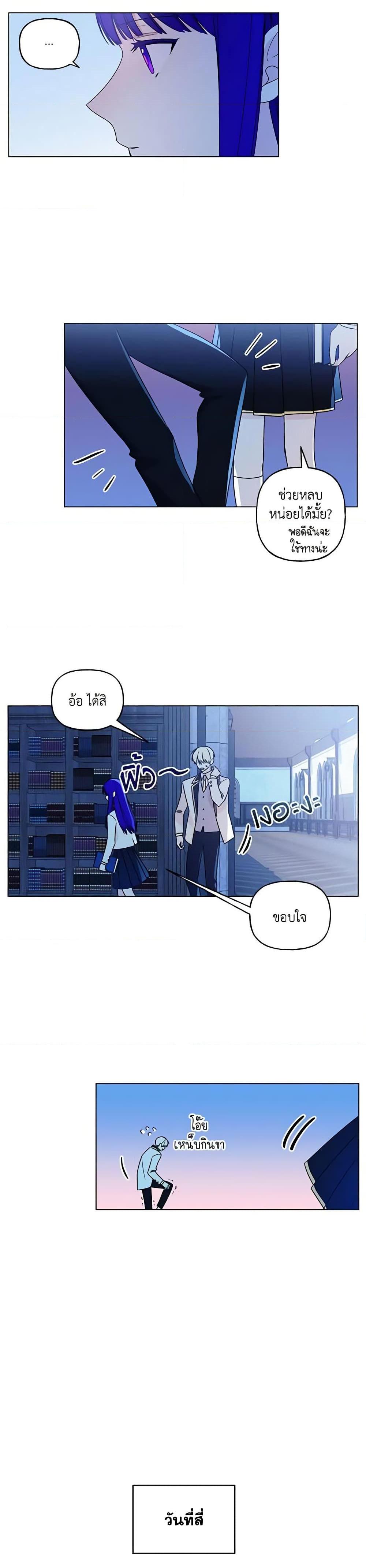 Manga-lc-com อ่านมังงะ อ่านการ์ตูน ออนไลน์ ฟรี Elena Evoy Observation Diary ตอนที่ 1 2 3 4 5 6 7 8 9 10 11 12 13 14 ฟรี ไม่มีโฆษณา Manga-lc - อ่าน มังงะ อ่าน การ์ตูน ออนไลน์ อ่านมังงะ ฟรี