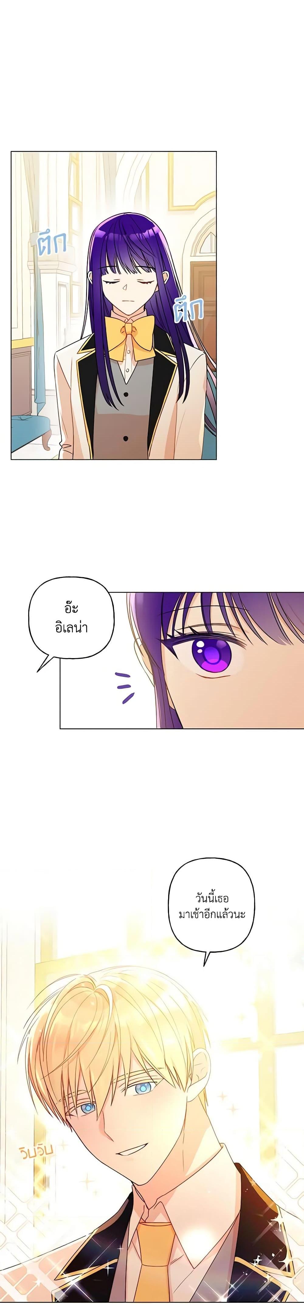 Manga-lc-com อ่านมังงะ อ่านการ์ตูน ออนไลน์ ฟรี Elena Evoy Observation Diary ตอนที่ 1 2 3 4 5 6 7 8 9 10 11 12 13 14 ฟรี ไม่มีโฆษณา Manga-lc - อ่าน มังงะ อ่าน การ์ตูน ออนไลน์ อ่านมังงะ ฟรี