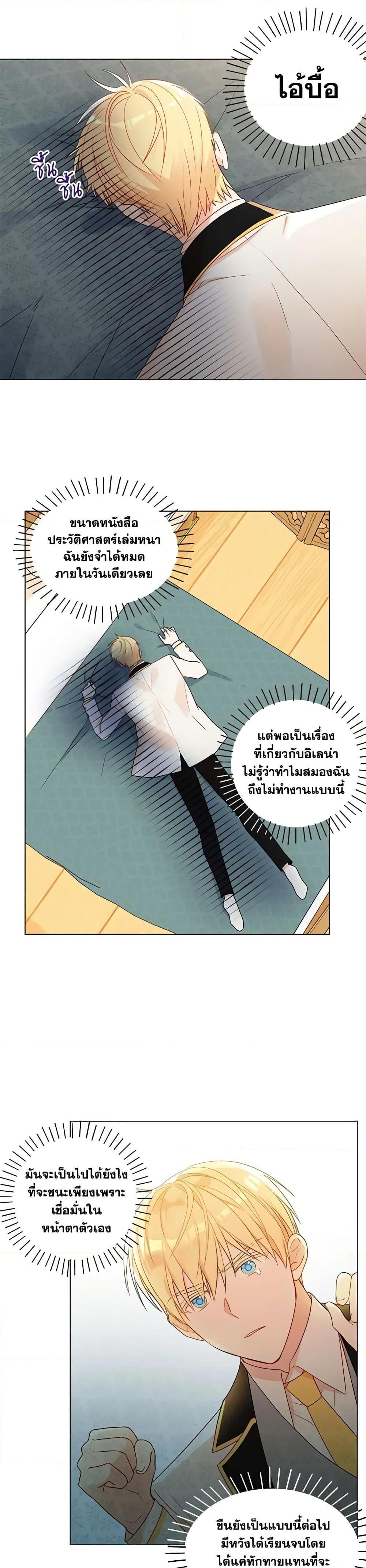 Manga-lc-com อ่านมังงะ อ่านการ์ตูน ออนไลน์ ฟรี Elena Evoy Observation Diary ตอนที่ 1 2 3 4 5 6 7 8 9 10 11 12 13 14 ฟรี ไม่มีโฆษณา Manga-lc - อ่าน มังงะ อ่าน การ์ตูน ออนไลน์ อ่านมังงะ ฟรี