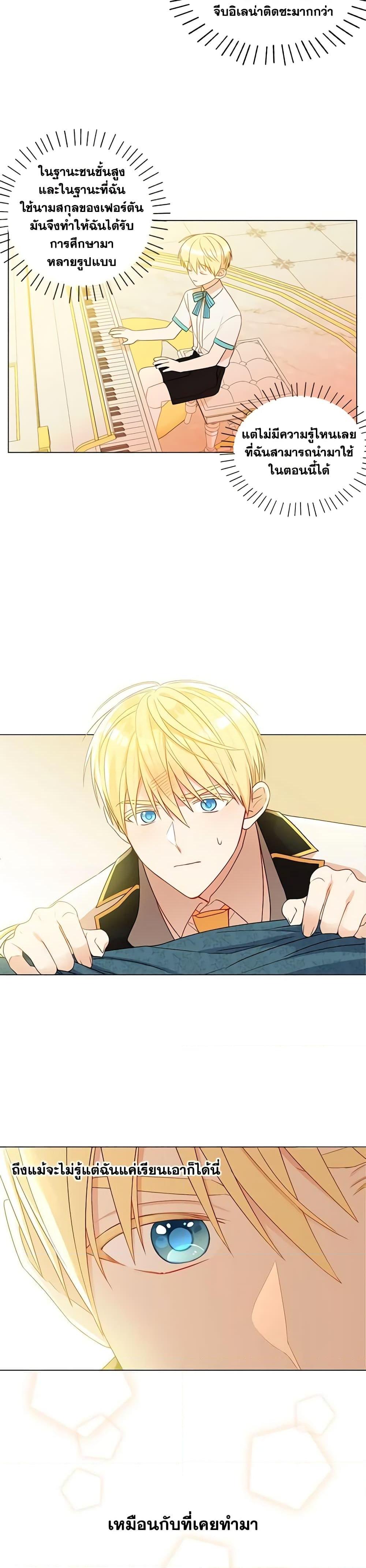 Manga-lc-com อ่านมังงะ อ่านการ์ตูน ออนไลน์ ฟรี Elena Evoy Observation Diary ตอนที่ 1 2 3 4 5 6 7 8 9 10 11 12 13 14 ฟรี ไม่มีโฆษณา Manga-lc - อ่าน มังงะ อ่าน การ์ตูน ออนไลน์ อ่านมังงะ ฟรี