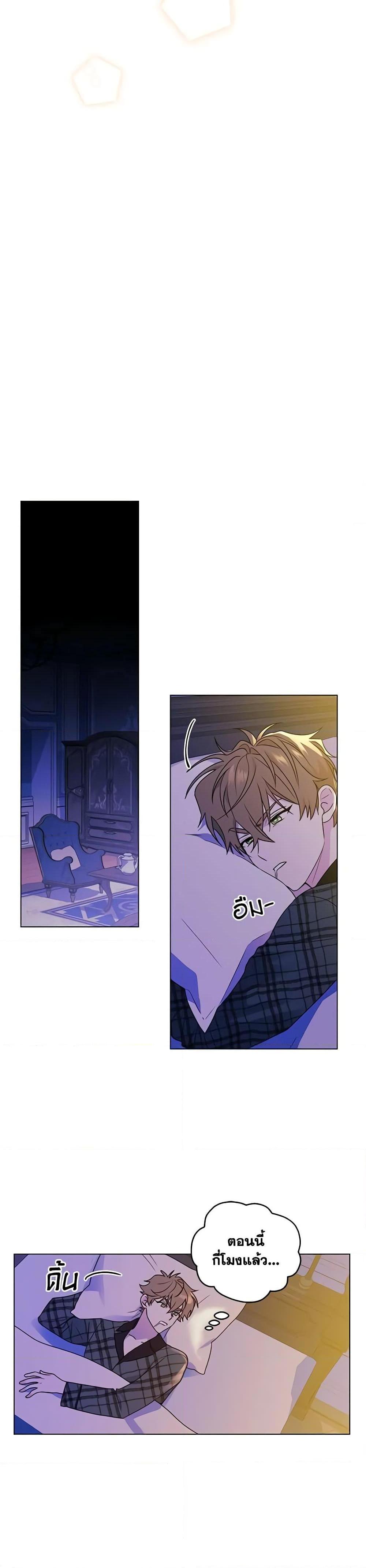 Manga-lc-com อ่านมังงะ อ่านการ์ตูน ออนไลน์ ฟรี Elena Evoy Observation Diary ตอนที่ 1 2 3 4 5 6 7 8 9 10 11 12 13 14 ฟรี ไม่มีโฆษณา Manga-lc - อ่าน มังงะ อ่าน การ์ตูน ออนไลน์ อ่านมังงะ ฟรี