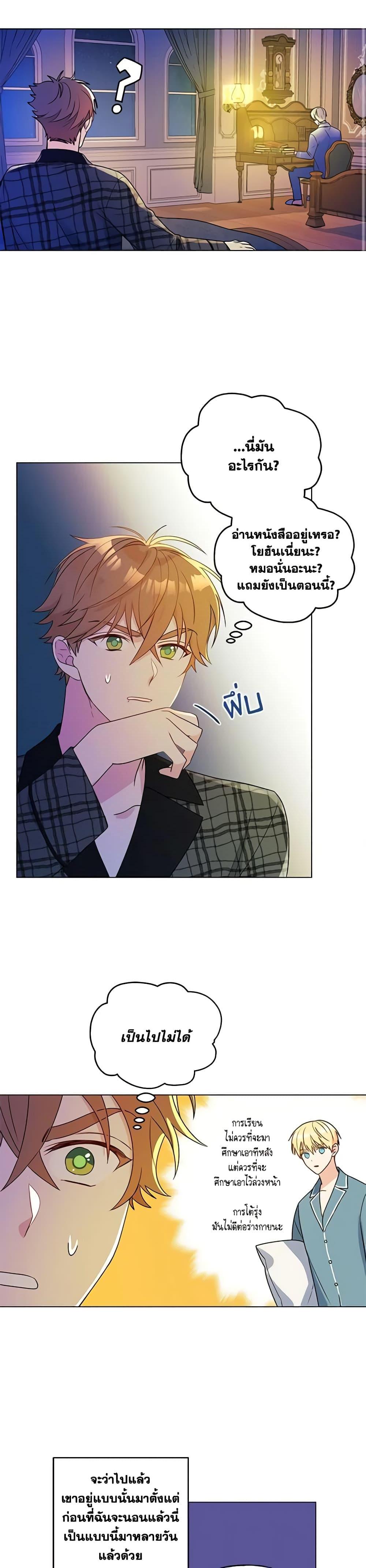 Manga-lc-com อ่านมังงะ อ่านการ์ตูน ออนไลน์ ฟรี Elena Evoy Observation Diary ตอนที่ 1 2 3 4 5 6 7 8 9 10 11 12 13 14 ฟรี ไม่มีโฆษณา Manga-lc - อ่าน มังงะ อ่าน การ์ตูน ออนไลน์ อ่านมังงะ ฟรี