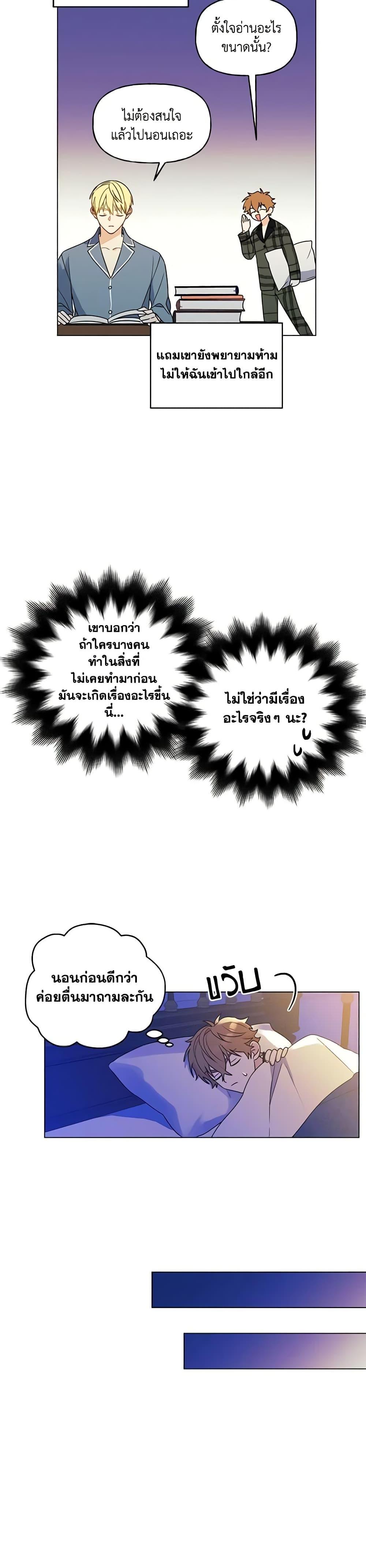 Manga-lc-com อ่านมังงะ อ่านการ์ตูน ออนไลน์ ฟรี Elena Evoy Observation Diary ตอนที่ 1 2 3 4 5 6 7 8 9 10 11 12 13 14 ฟรี ไม่มีโฆษณา Manga-lc - อ่าน มังงะ อ่าน การ์ตูน ออนไลน์ อ่านมังงะ ฟรี