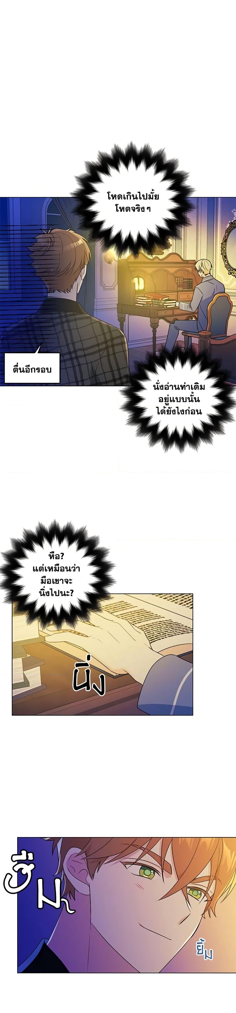 Manga-lc-com อ่านมังงะ อ่านการ์ตูน ออนไลน์ ฟรี Elena Evoy Observation Diary ตอนที่ 1 2 3 4 5 6 7 8 9 10 11 12 13 14 ฟรี ไม่มีโฆษณา Manga-lc - อ่าน มังงะ อ่าน การ์ตูน ออนไลน์ อ่านมังงะ ฟรี