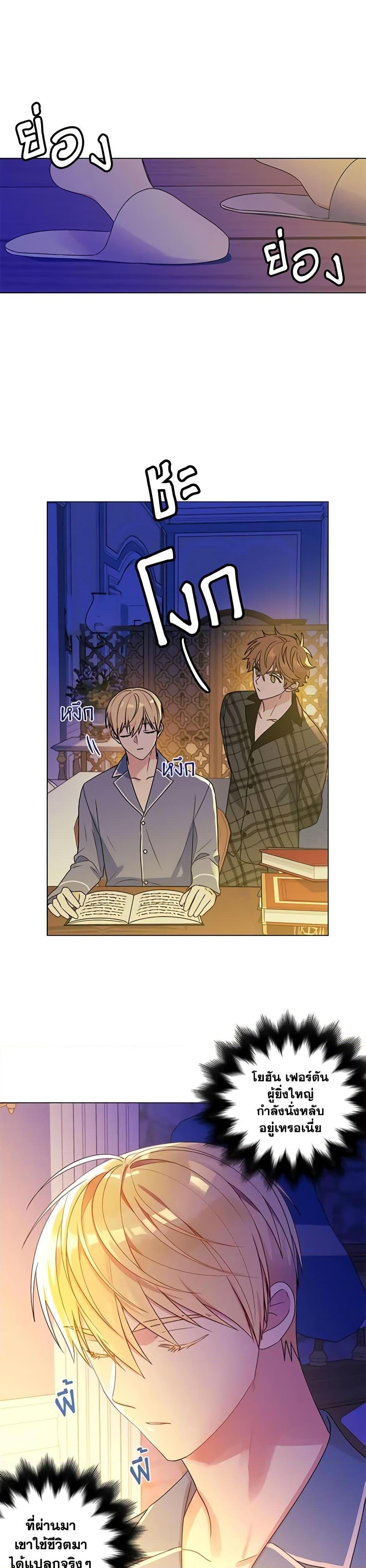 Manga-lc-com อ่านมังงะ อ่านการ์ตูน ออนไลน์ ฟรี Elena Evoy Observation Diary ตอนที่ 1 2 3 4 5 6 7 8 9 10 11 12 13 14 ฟรี ไม่มีโฆษณา Manga-lc - อ่าน มังงะ อ่าน การ์ตูน ออนไลน์ อ่านมังงะ ฟรี