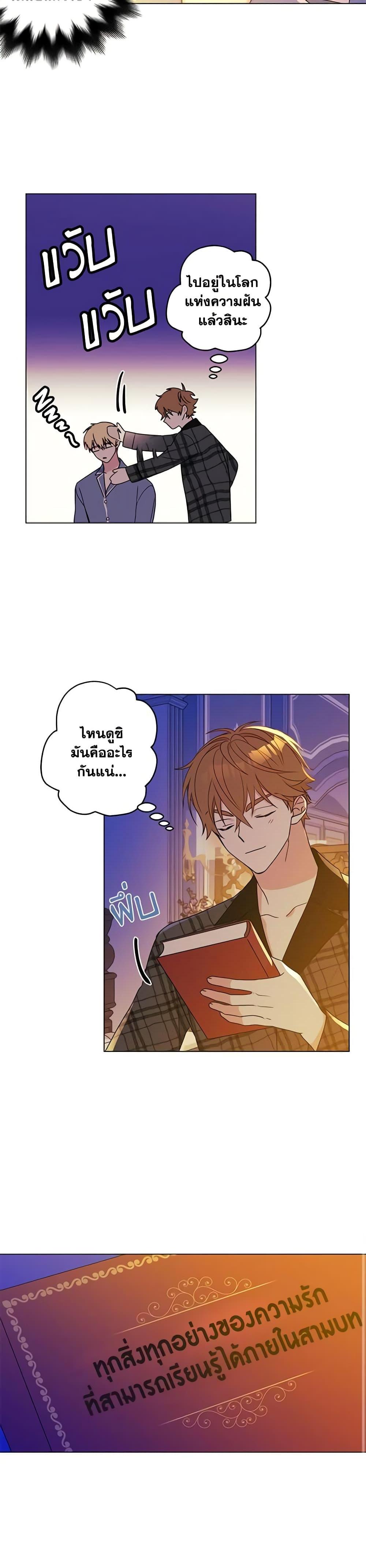 Manga-lc-com อ่านมังงะ อ่านการ์ตูน ออนไลน์ ฟรี Elena Evoy Observation Diary ตอนที่ 1 2 3 4 5 6 7 8 9 10 11 12 13 14 ฟรี ไม่มีโฆษณา Manga-lc - อ่าน มังงะ อ่าน การ์ตูน ออนไลน์ อ่านมังงะ ฟรี