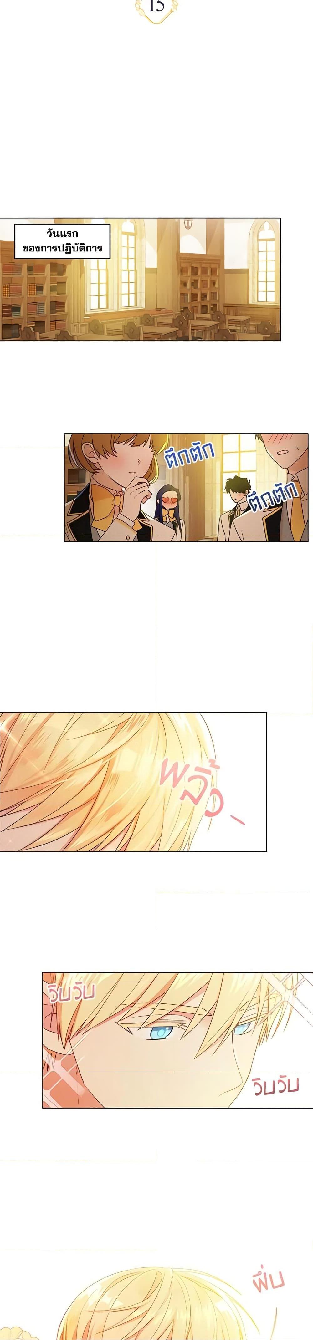 Manga-lc-com อ่านมังงะ อ่านการ์ตูน ออนไลน์ ฟรี Elena Evoy Observation Diary ตอนที่ 1 2 3 4 5 6 7 8 9 10 11 12 13 14 ฟรี ไม่มีโฆษณา Manga-lc - อ่าน มังงะ อ่าน การ์ตูน ออนไลน์ อ่านมังงะ ฟรี