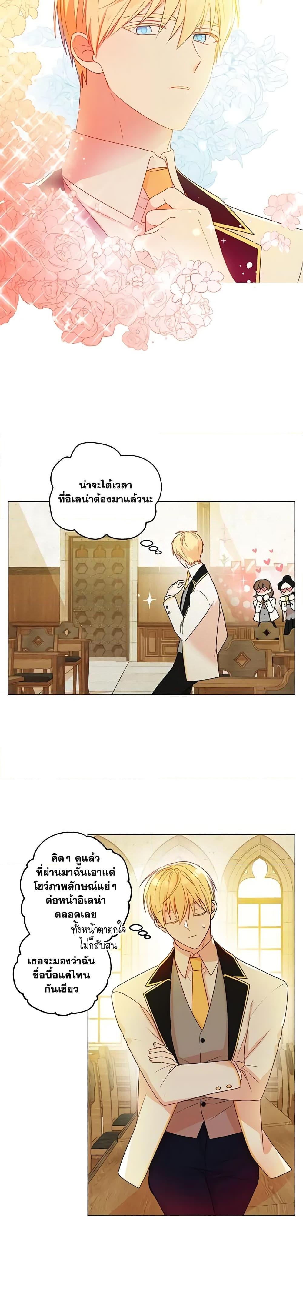 Manga-lc-com อ่านมังงะ อ่านการ์ตูน ออนไลน์ ฟรี Elena Evoy Observation Diary ตอนที่ 1 2 3 4 5 6 7 8 9 10 11 12 13 14 ฟรี ไม่มีโฆษณา Manga-lc - อ่าน มังงะ อ่าน การ์ตูน ออนไลน์ อ่านมังงะ ฟรี