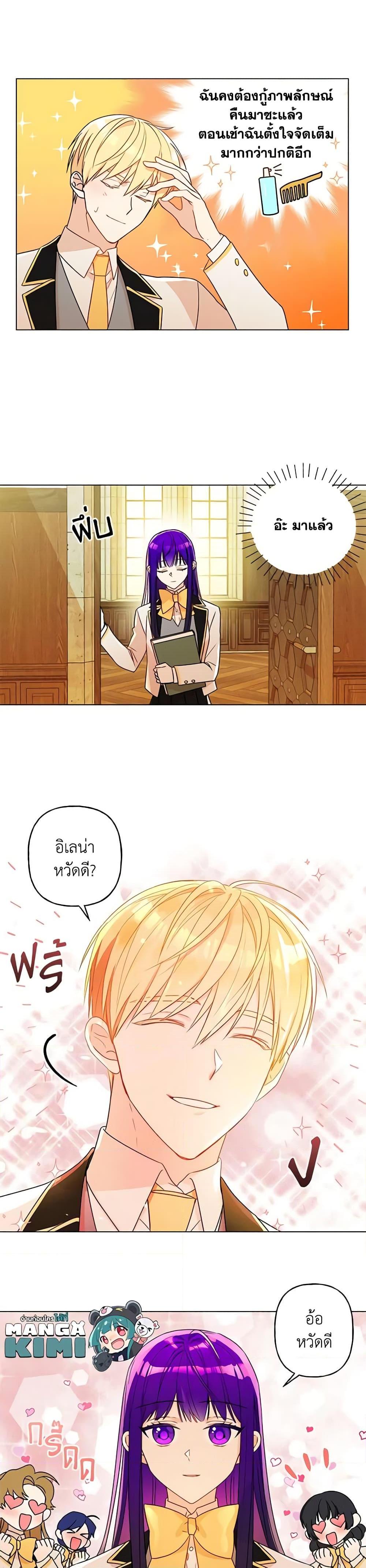 Manga-lc-com อ่านมังงะ อ่านการ์ตูน ออนไลน์ ฟรี Elena Evoy Observation Diary ตอนที่ 1 2 3 4 5 6 7 8 9 10 11 12 13 14 ฟรี ไม่มีโฆษณา Manga-lc - อ่าน มังงะ อ่าน การ์ตูน ออนไลน์ อ่านมังงะ ฟรี