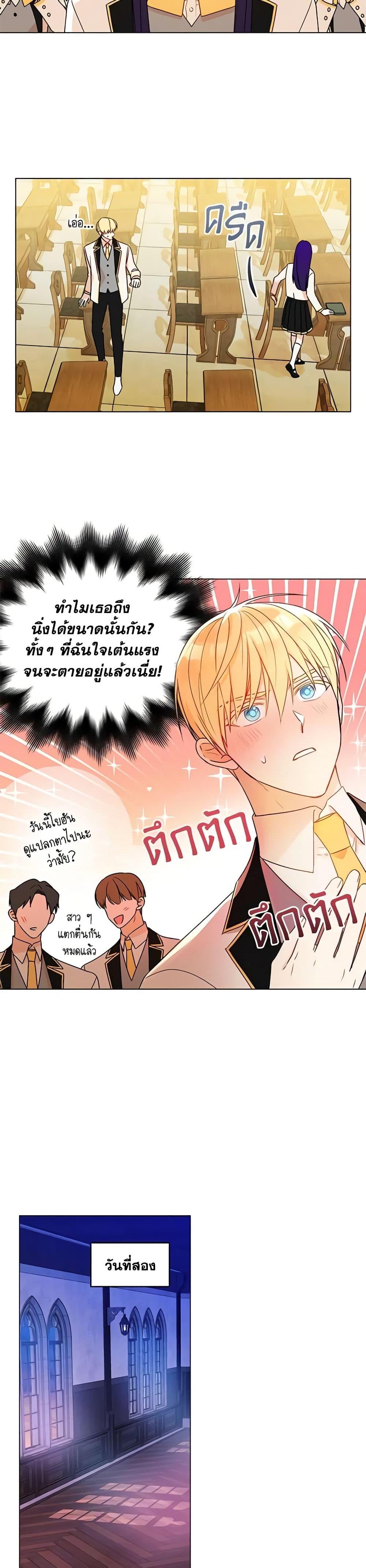 Manga-lc-com อ่านมังงะ อ่านการ์ตูน ออนไลน์ ฟรี Elena Evoy Observation Diary ตอนที่ 1 2 3 4 5 6 7 8 9 10 11 12 13 14 ฟรี ไม่มีโฆษณา Manga-lc - อ่าน มังงะ อ่าน การ์ตูน ออนไลน์ อ่านมังงะ ฟรี