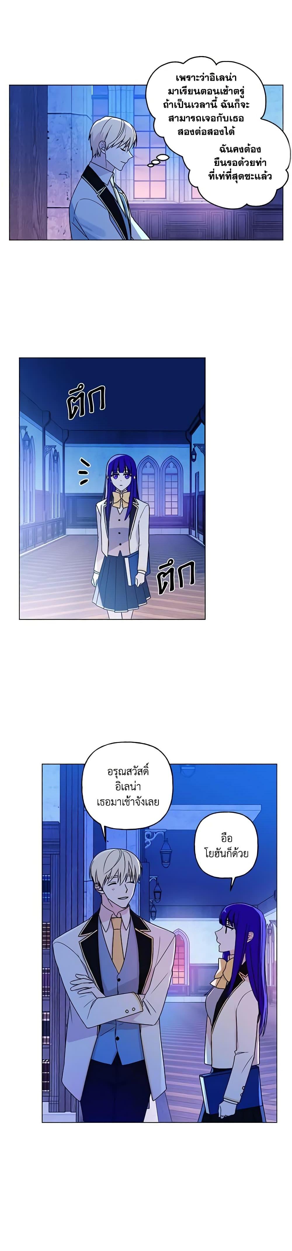 Manga-lc-com อ่านมังงะ อ่านการ์ตูน ออนไลน์ ฟรี Elena Evoy Observation Diary ตอนที่ 1 2 3 4 5 6 7 8 9 10 11 12 13 14 ฟรี ไม่มีโฆษณา Manga-lc - อ่าน มังงะ อ่าน การ์ตูน ออนไลน์ อ่านมังงะ ฟรี