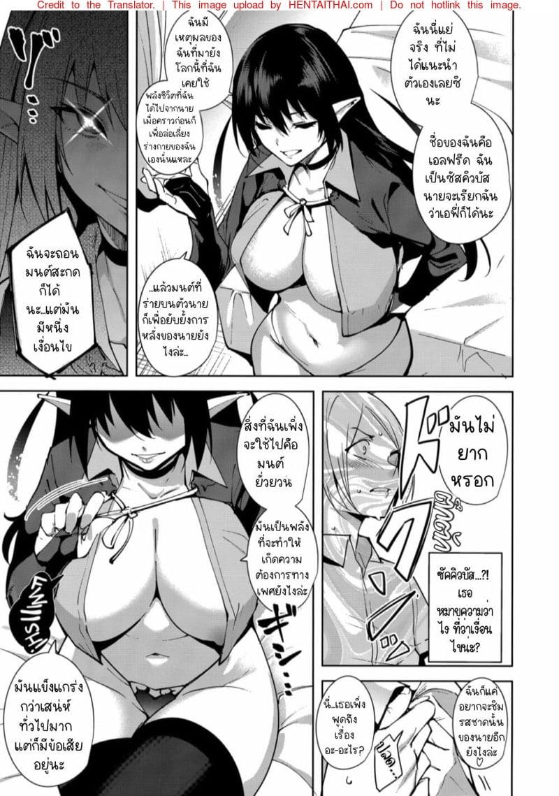 Doujin-Lc- อ่าน โดจิน มังฮวา เกาหลี ญี่ปุ่น จีน แปลไทย โดจิน  บาปนี้ นี่แหละคน ตอนที่ 1 2 3 4 5 6 7 8 9 10 11 12 13 14 ฟรี ไม่มีโฆษณา อ่าน โดจิน Manhwa เกาหลี ญี่ปุ่น จีน เรามีครบ คัดมาให้เน้นๆ โดจิน 18+ รับประกันความฟินโดย  Doujin Lc