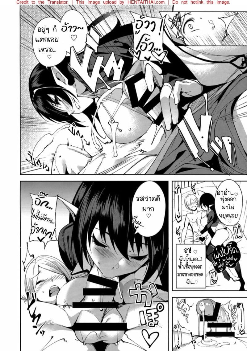 Doujin-Lc- อ่าน โดจิน มังฮวา เกาหลี ญี่ปุ่น จีน แปลไทย โดจิน  บาปนี้ นี่แหละคน ตอนที่ 1 2 3 4 5 6 7 8 9 10 11 12 13 14 ฟรี ไม่มีโฆษณา อ่าน โดจิน Manhwa เกาหลี ญี่ปุ่น จีน เรามีครบ คัดมาให้เน้นๆ โดจิน 18+ รับประกันความฟินโดย  Doujin Lc