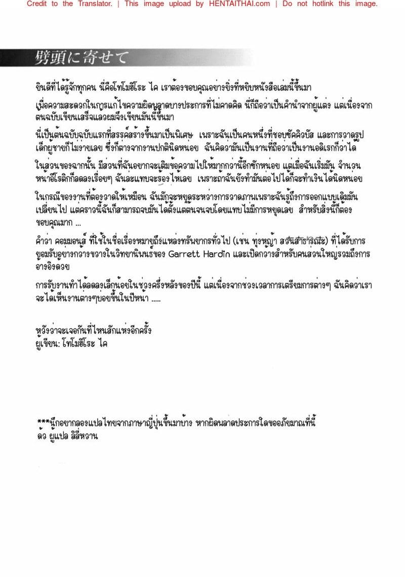 Doujin-Lc- อ่าน โดจิน มังฮวา เกาหลี ญี่ปุ่น จีน แปลไทย โดจิน  บาปนี้ นี่แหละคน ตอนที่ 1 2 3 4 5 6 7 8 9 10 11 12 13 14 ฟรี ไม่มีโฆษณา อ่าน โดจิน Manhwa เกาหลี ญี่ปุ่น จีน เรามีครบ คัดมาให้เน้นๆ โดจิน 18+ รับประกันความฟินโดย  Doujin Lc